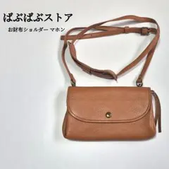2026年最新】ばぶばぶ マホンの人気アイテム - メルカリ