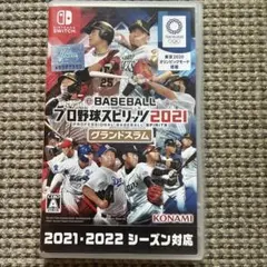 eBASEBALL プロ野球スピリッツ2021 グランドスラム