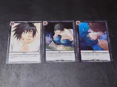 DEATH NOTE トレーディングカード　L 3枚セット　デスノート