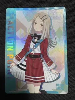 2026年最新】篠澤広 apの人気アイテム - メルカリ