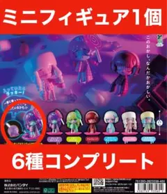 ウイルスイーツ　Sugar Pop 6種コンプ　ミニフィギュア1 個付属