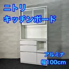 2025年最新】アルミナ2 ニトリの人気アイテム - メルカリ