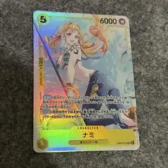 ワンピースカード ナミ SR EB03-053 ヒロインズエディション
