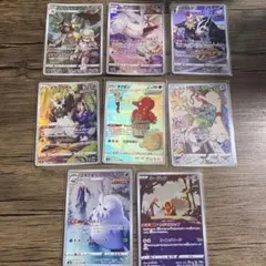 ポケモンカード ＣＨＲ8枚セット