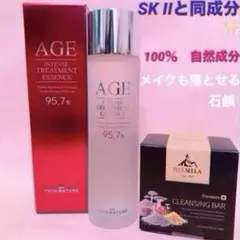 ⭐️SKIIと同成分❗️ガラクトミセス化粧水⭐️角質　毛穴　クレンジングできる石鹸⭐️のサムネイル
