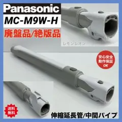 2026年最新】mc-m9wの人気アイテム - メルカリ