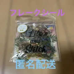 リロ・アンド・スティッチ フレークステッカーシール