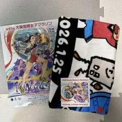 2026年最新】大阪国際女子マラソン タオルの人気アイテム - メルカリ