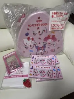 一番くじ♪サンリオ♪キティ♪マイメロディ♪サクマ