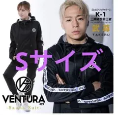 サウナスーツ VENTURA529 上下 セットアップ ブラックライン XXL