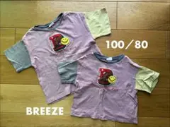 BREEZE 姉妹お揃い　兄弟お揃いTシャツ80 100 半袖 リンクコーデ　夏
