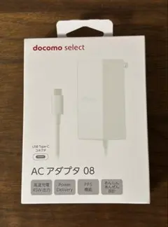 ドコモ ACアダプタ08