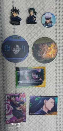 呪術廻戦のいろいろ