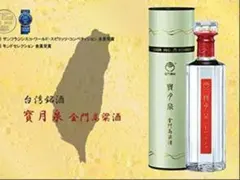 古酒 三蛇酒 PBJB YANG LING 中国酒 ヘビ 漢方 滋養強壮 - メルカリ