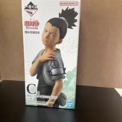 1番くじ　MARUTO C賞