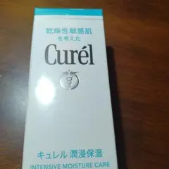 Curél インテンシブモイスチャーケア 化粧水