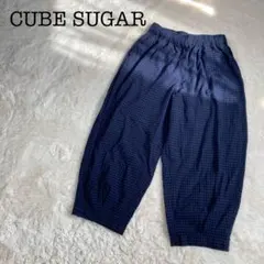 CUBE SUGAR キューブシュガー ギンガム チェック パンツ イージー 綿