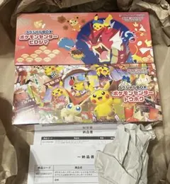 ポケモンセンター ヒロシマ トウホク スペシャルBOX スペシャルボックス