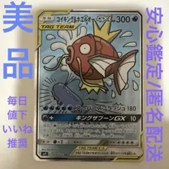 2025年最新】コイキング&ホエルオー saの人気アイテム - メルカリ