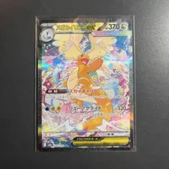 Item thumbnail for item 14f352d6-c3c7-427f-9816-0a0db75066a5