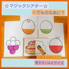 エイト様 リクエスト 2点 まとめ商品