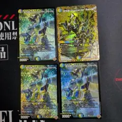 俳句爵 Drache der'Bandeドラッヘダーバンデ シークレット 4枚 - メルカリ