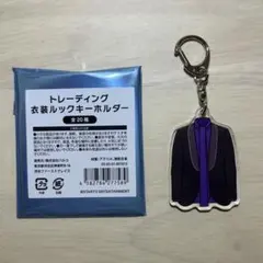 キスマイ トレーディング衣装ルックキーホルダー 宮田俊哉Synopsis