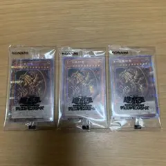 遊戯王プリズマティックゴッドボックス PRISMATIC GOD BOX 3箱 2025年最新】プリズマティックゴッドボックス 未開封の人気