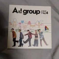 Aぇ!group Vol.4 会報　匿名配送