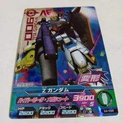 2026年最新】ガンダムトライエイジ Zガンダムの人気アイテム - メルカリ