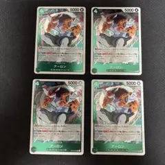 ワンピースカード アーロン レアカード 4枚セット