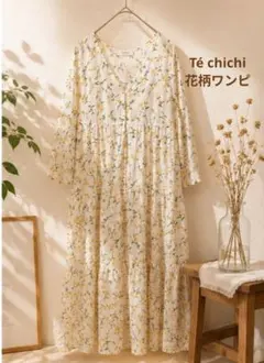 Té chichi テチチ フラワー 花柄 ロング ワンピース 半袖