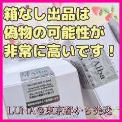 TOMATO 50ml 新品 ダルバ トーンアップサンクリー厶パープル 化粧下地