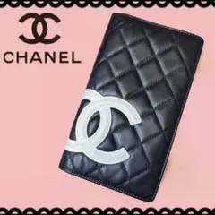 CHANEL カンボンライン ココマーク 2つ折長財布 黒 ブラック ホワイト