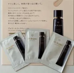 クレ・ド・ポーボーテ ヴォワールコレクチュールn サンプル