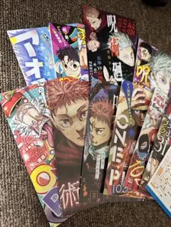 2025年最新】ジャンコミScoopの人気アイテム - メルカリ