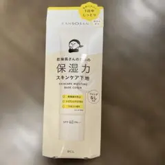 乾燥さん保湿力 スキンケア下地 30g カバータイプSPF40
