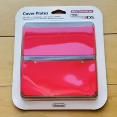 New Nintendo 3DS カバー 赤 きせかえプレート シンプル