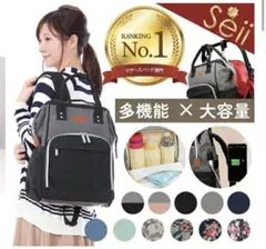 マザーズバッグ リュック　グレー/ブラック