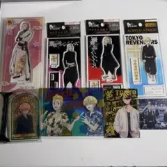 東リべグッズセット