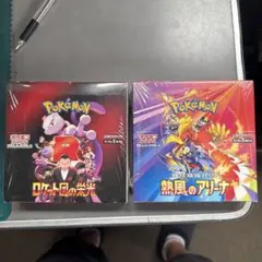 シュリンク付き】ロケット団の栄光 1box インフェルノx 1box - メルカリ