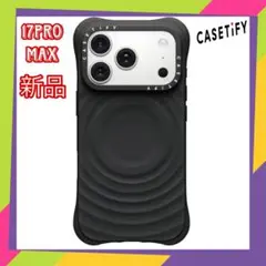 CASETiFY ウェーブシリコンケース iPhone 17 pro max