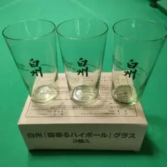 サントリー 山崎 白州 ハイボールグラス 6個セット - メルカリ
