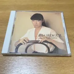 2026年最新】ユーミンの人気アイテム - メルカリ