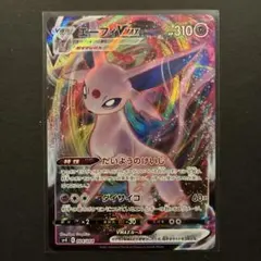 Item thumbnail for item 0fcbfc29-e7f1-4783-ba70-08aa8fa771d3