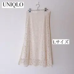 UNIQLO 総レースフレアスカート