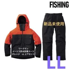 2026年最新】WORKMAN フィッシングスーツ(上下セット)の人気アイテム