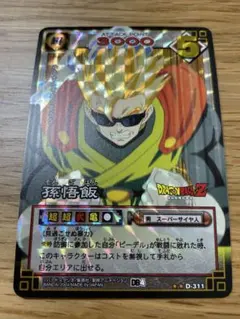 2026年最新】ドラゴンボールヒーローズ 孫悟飯の人気アイテム - メルカリ