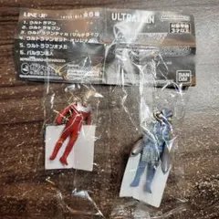 ウルトラソフビシリーズ ミニチュアスイングマスコット　セブン　バルタン星人