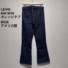 2025年最新】リーバイス 70646の人気アイテム - メルカリ